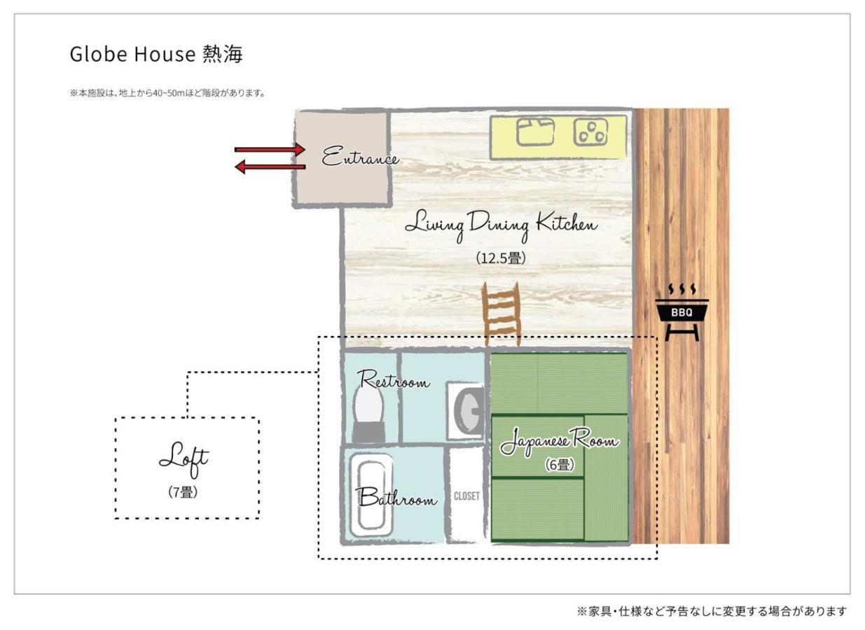 Globe House Atami - Vacation Stay 08814V Экстерьер фото